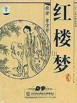 pr九尾狐正能量版